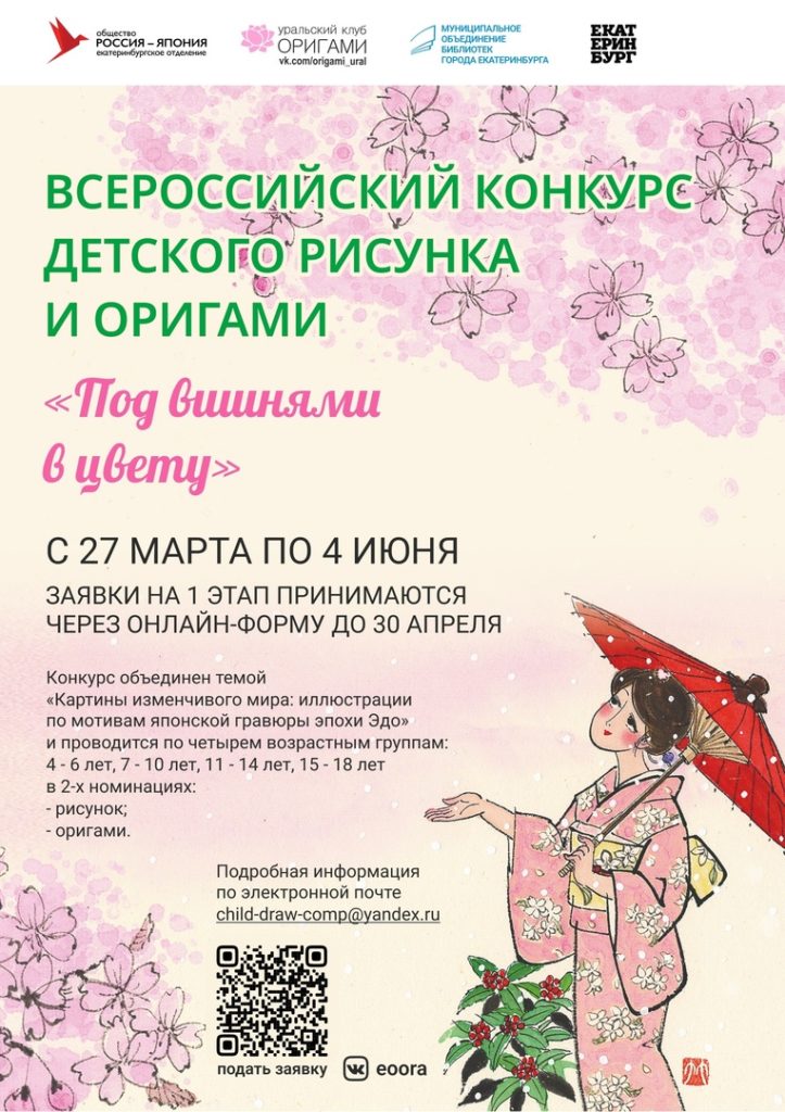 Тунтук бесплатные конкурсы для детей 2025